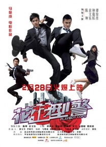 五月天综合色